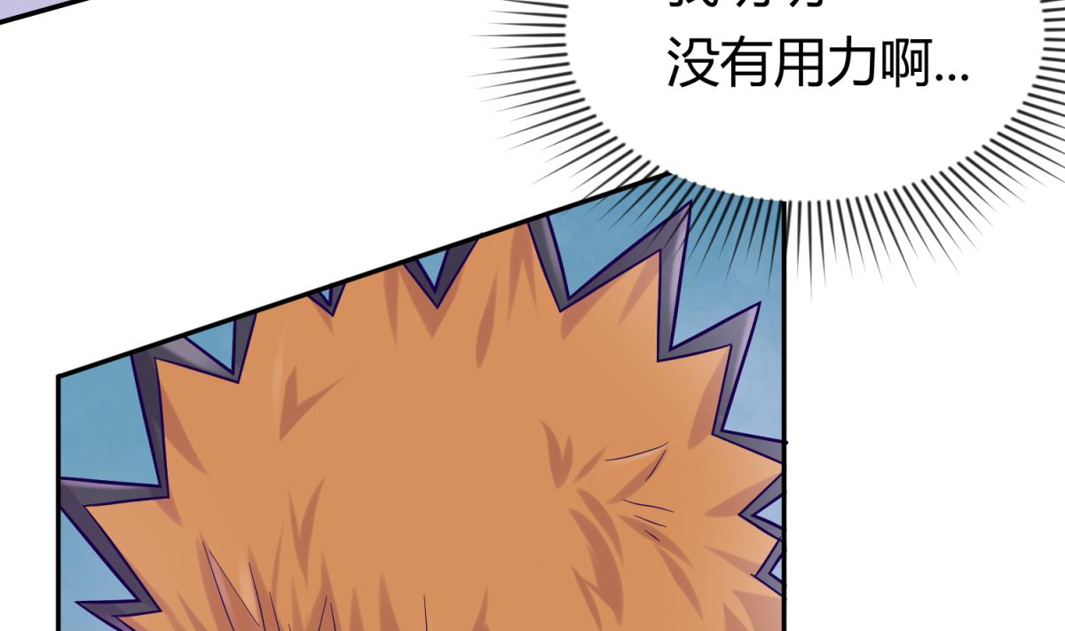 第104话 连夜出走(1/2)-第106话