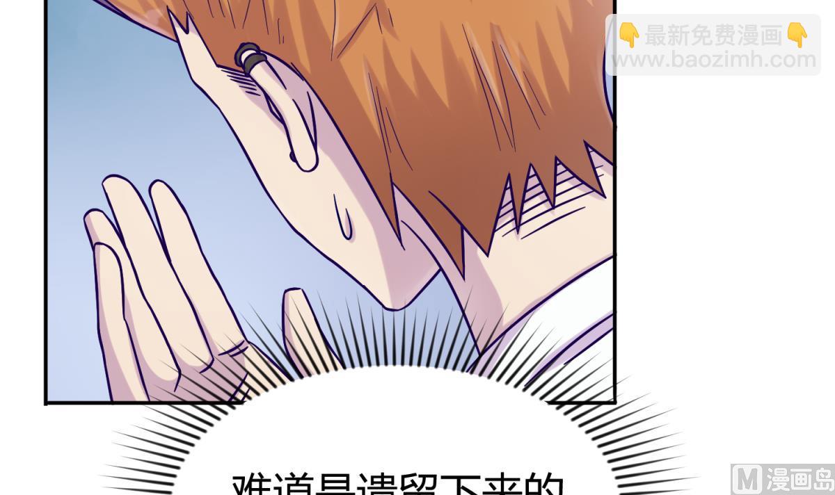 第104话 连夜出走(1/2)-第106话