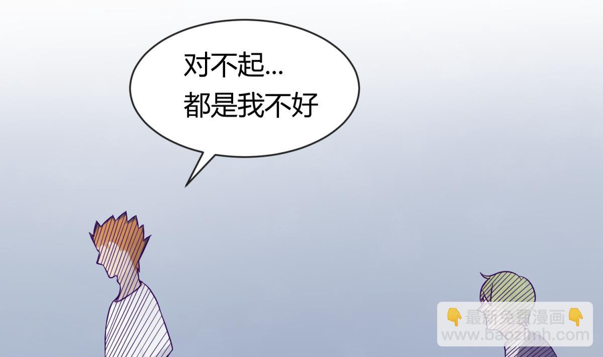 第104话 连夜出走(1/2)-第106话