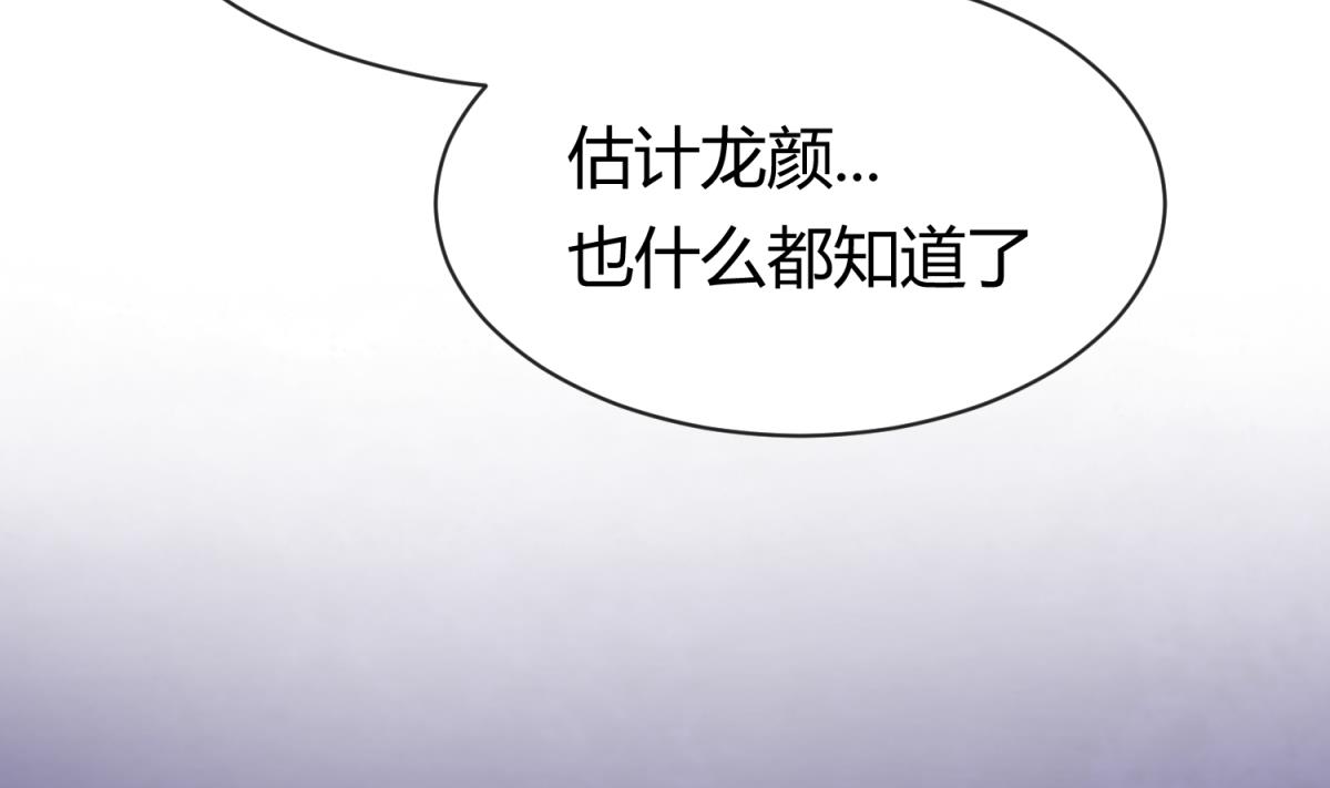 第104话 连夜出走(1/2)-第106话