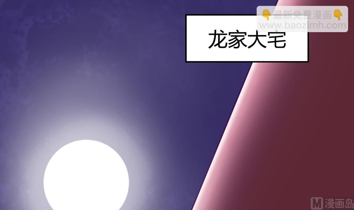 女校攻略 - 第104話 連夜出走(1/2) - 5