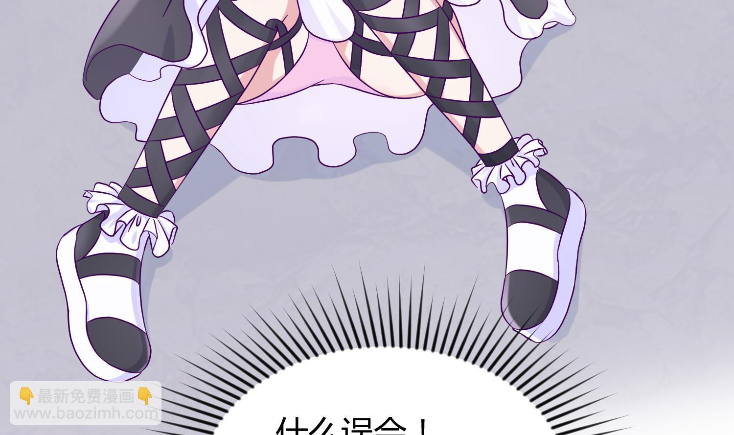 第106话 尾行萝莉(1/2)-第108话