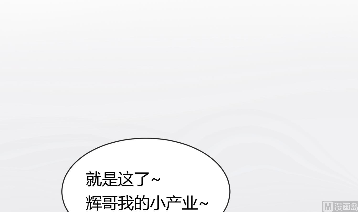 第106话 尾行萝莉(1/2)-第108话