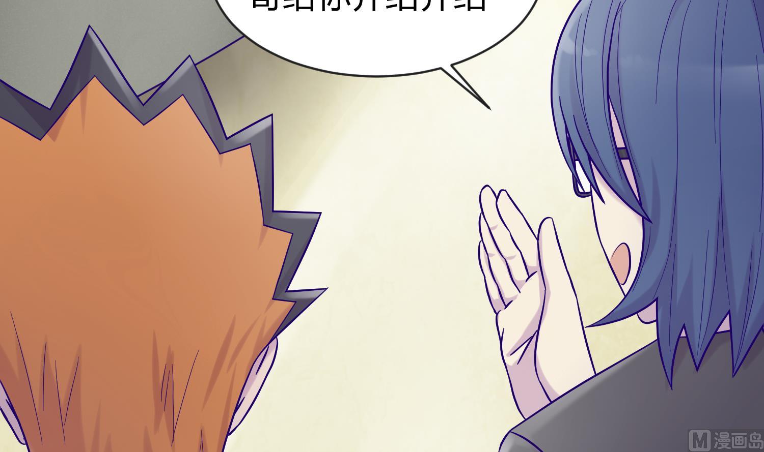 第106话 尾行萝莉(1/2)-第108话