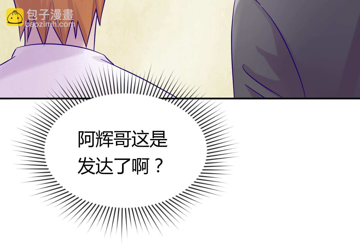 第106话 尾行萝莉(1/2)-第108话