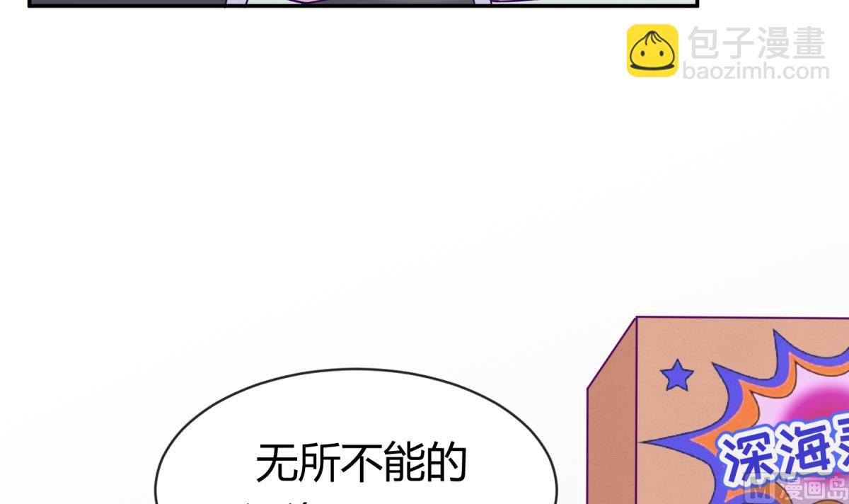 第106话 尾行萝莉(1/2)-第108话