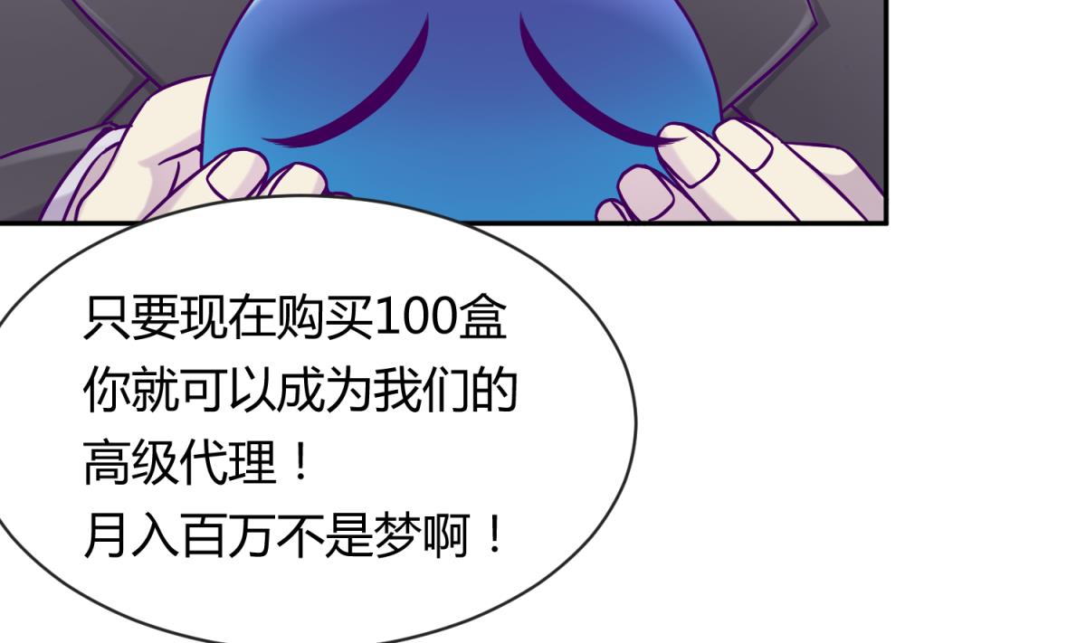 第106话 尾行萝莉(1/2)-第108话