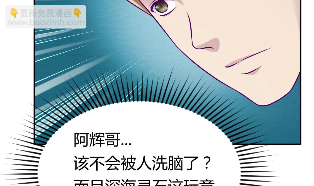 第106话 尾行萝莉(1/2)-第108话