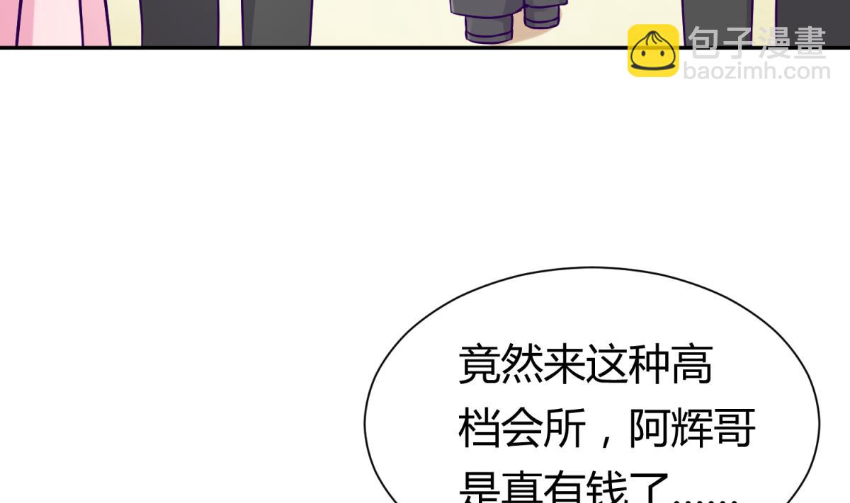 第108话 深海石的秘密(1/2)-第110话