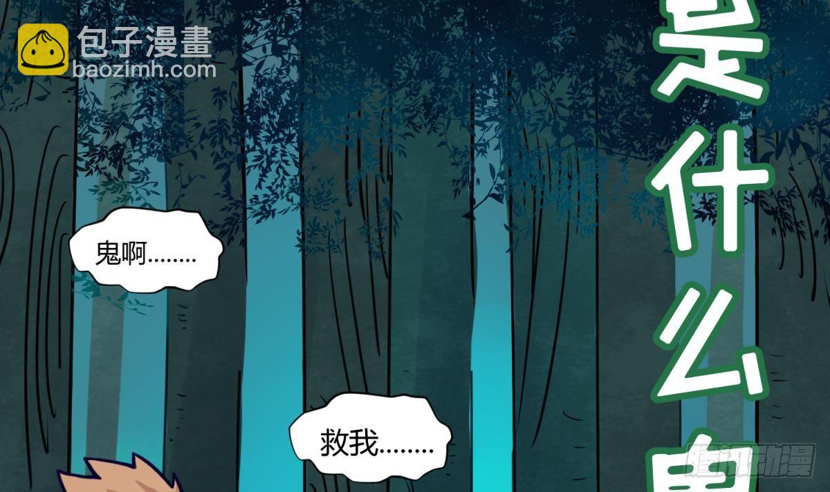 第12话 小树林.AVI(1/2)-第12话