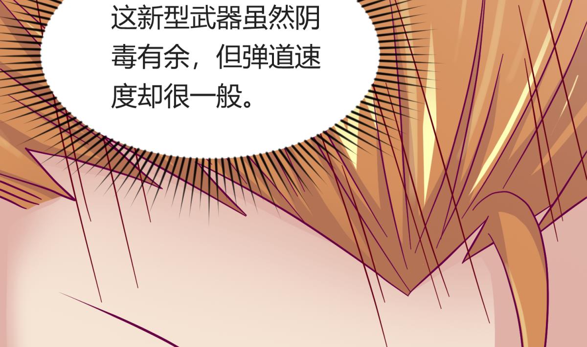 第110话 去向未知(1/2)-第112话