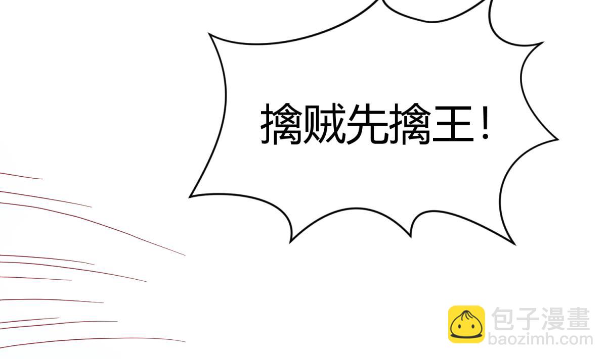 第110话 去向未知(1/2)-第112话