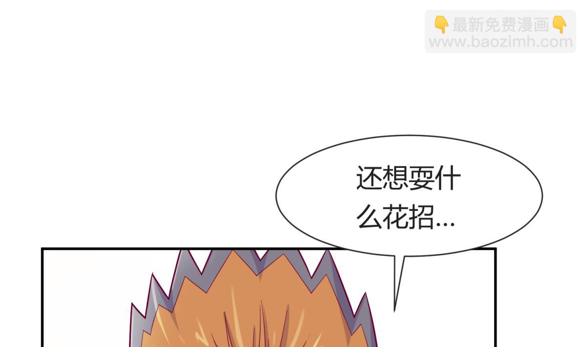 第110话 去向未知(1/2)-第112话