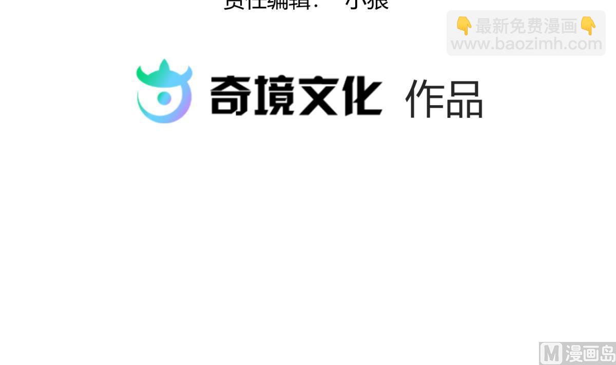 第110话 去向未知(1/2)-第112话