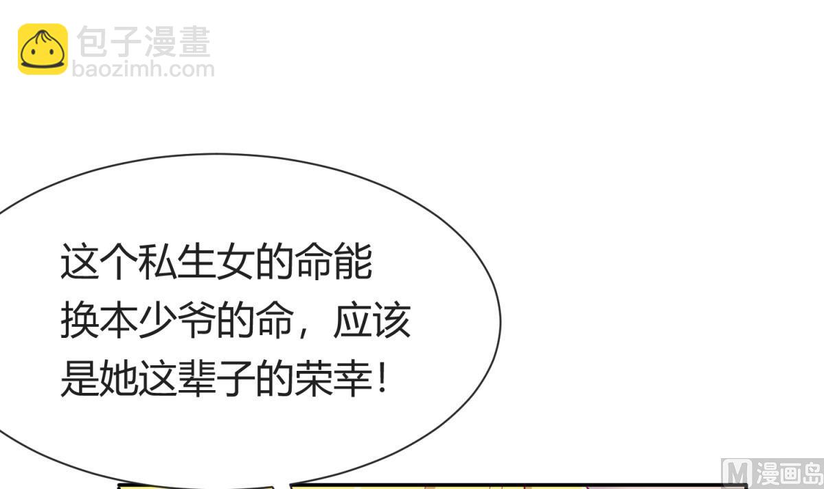 第110话 去向未知(1/2)-第112话