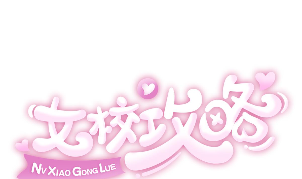 第112话 人间蒸发？！(1/2)-第114话