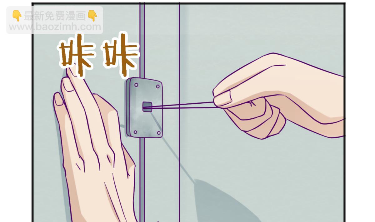 第112话 人间蒸发？！(1/2)-第114话