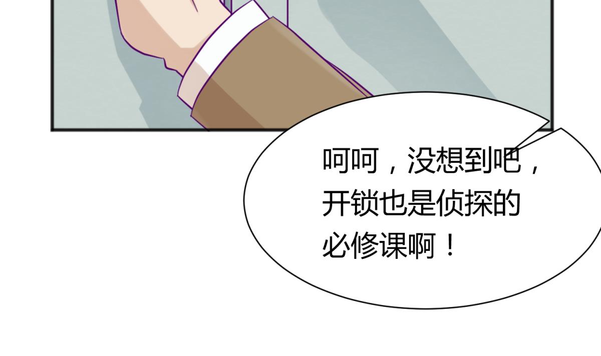 第112话 人间蒸发？！(1/2)-第114话