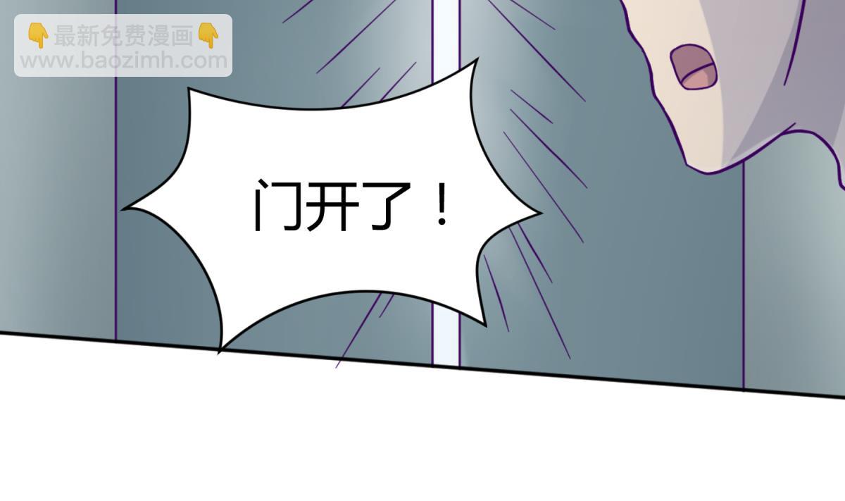 第112话 人间蒸发？！(1/2)-第114话