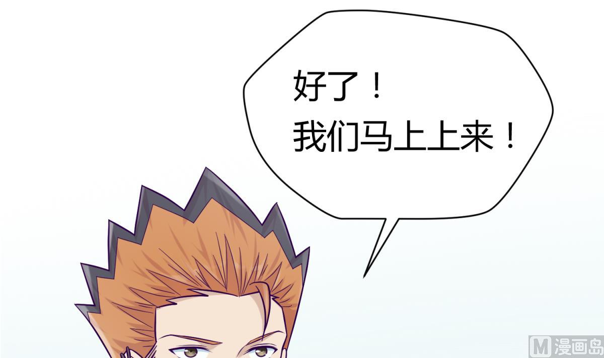 第112话 人间蒸发？！(1/2)-第114话