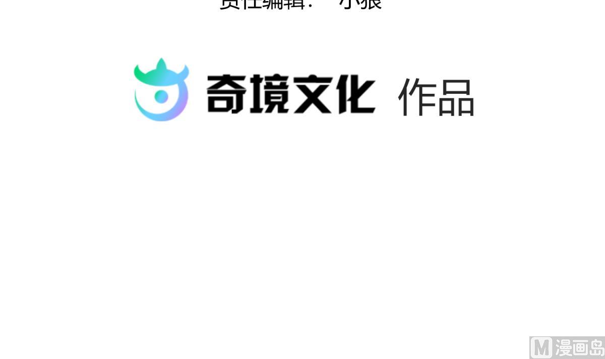 第112话 人间蒸发？！(1/2)-第114话