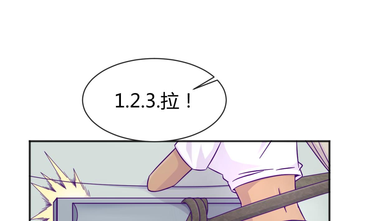 第112话 人间蒸发？！(1/2)-第114话