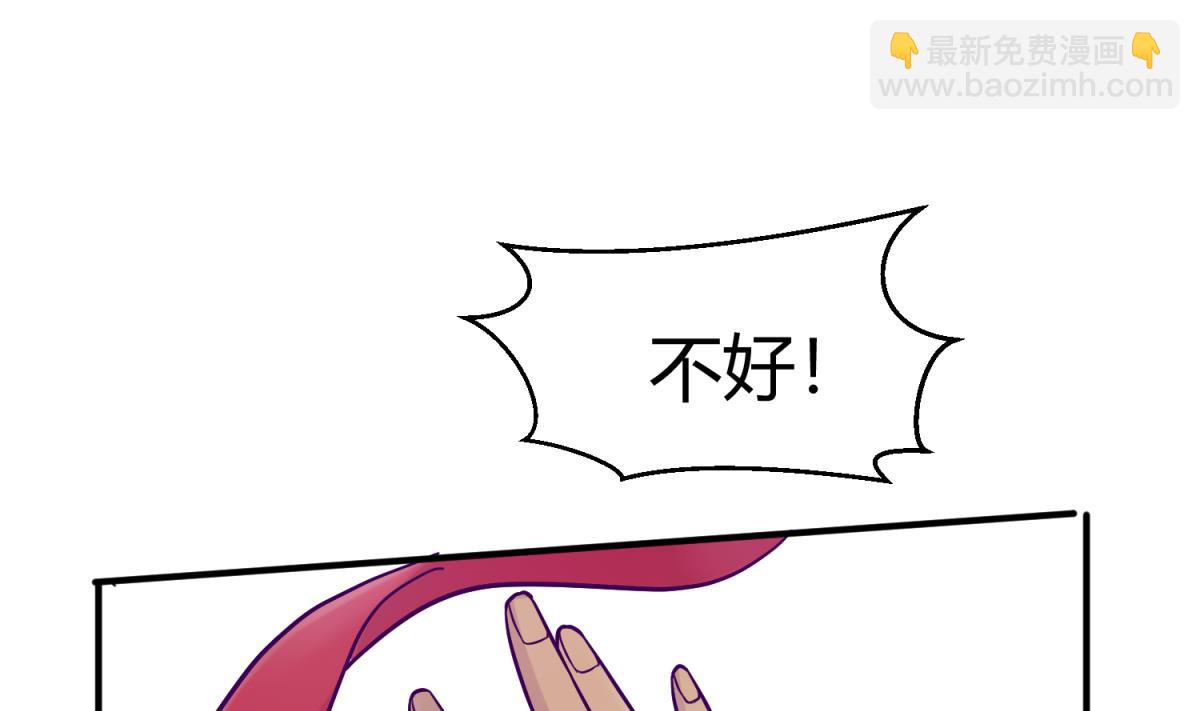 第112话 人间蒸发？！(1/2)-第114话