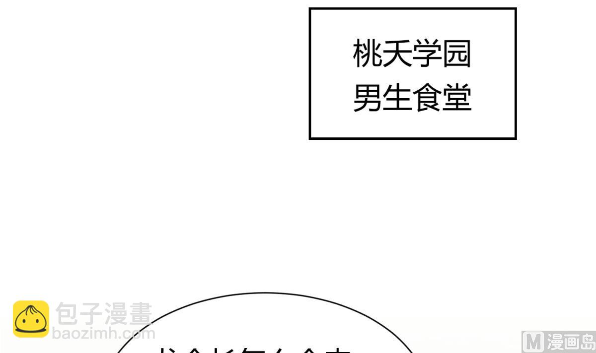 第112话 人间蒸发？！(1/2)-第114话