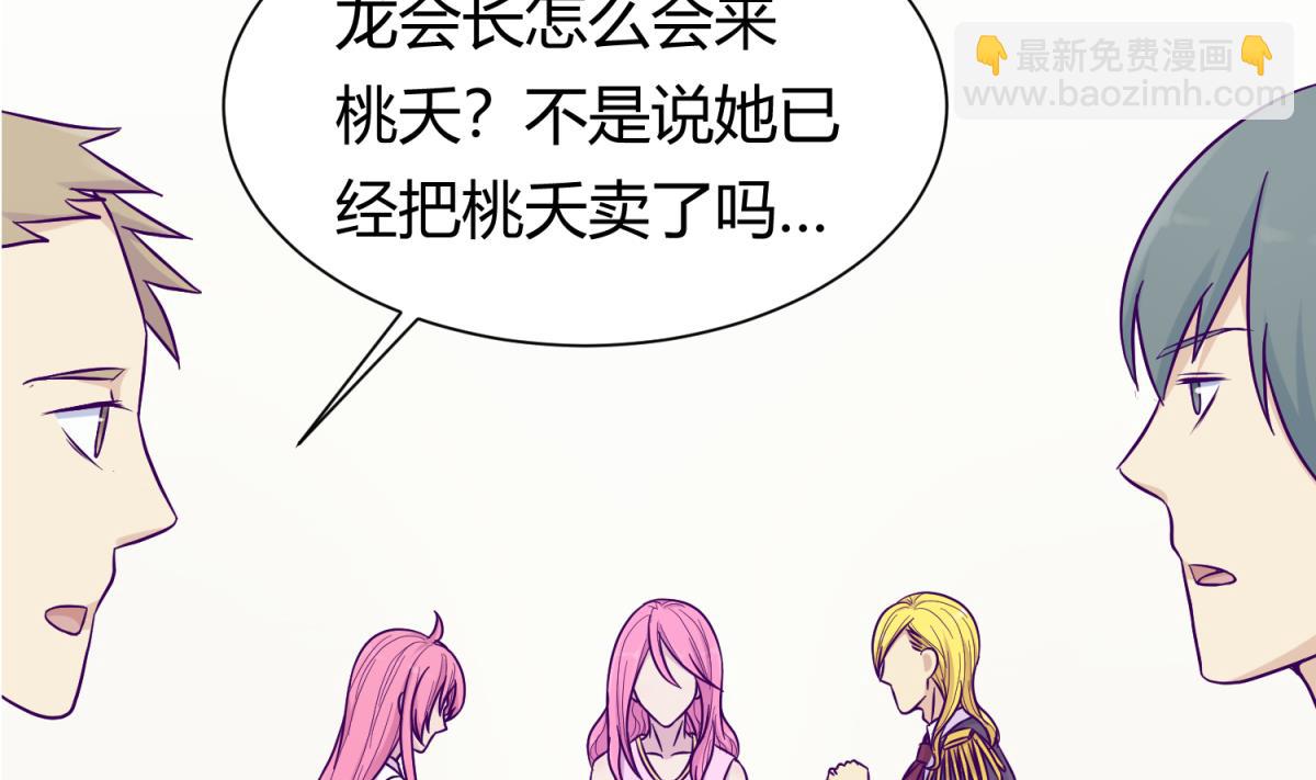 第112话 人间蒸发？！(1/2)-第114话