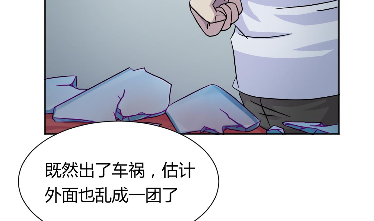 第112话 人间蒸发？！(1/2)-第114话