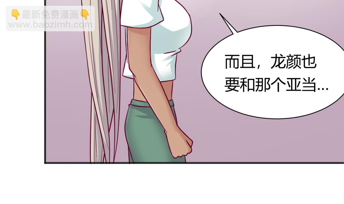 第114话 山洞肛铁侠？(1/2)-第116话