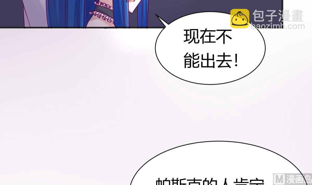 第114话 山洞肛铁侠？(1/2)-第116话