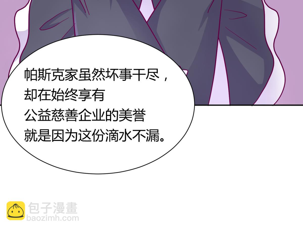 第114话 山洞肛铁侠？(1/2)-第116话