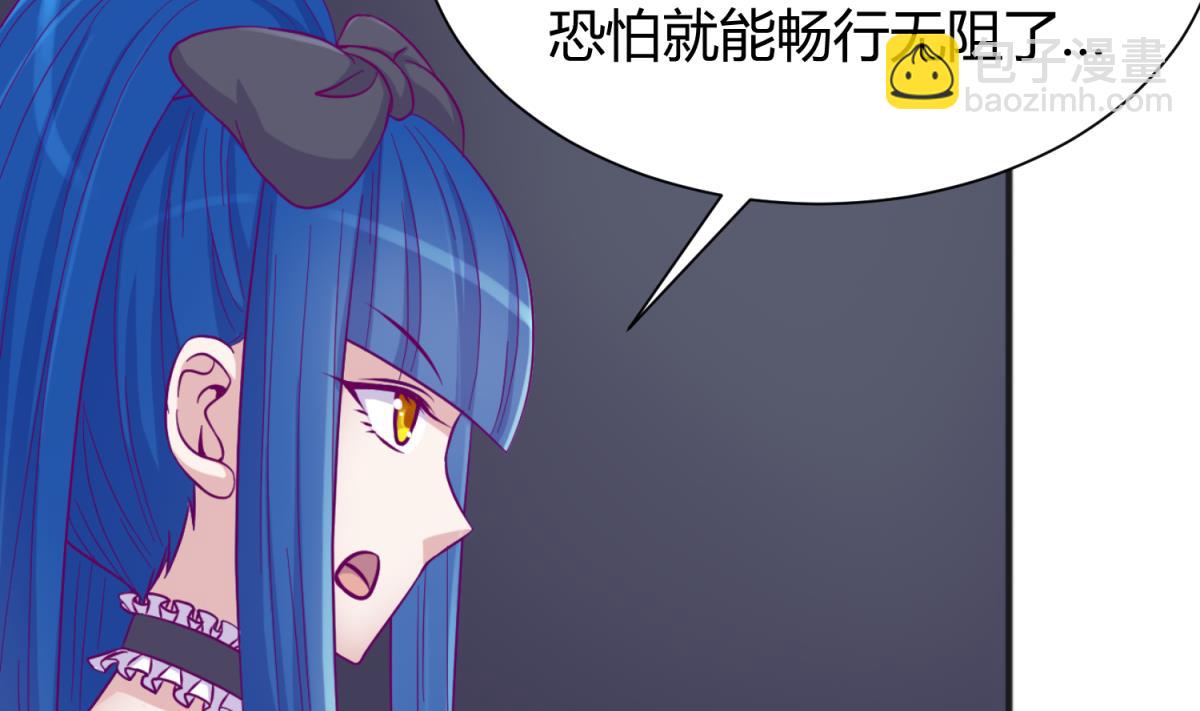 第114话 山洞肛铁侠？(1/2)-第116话