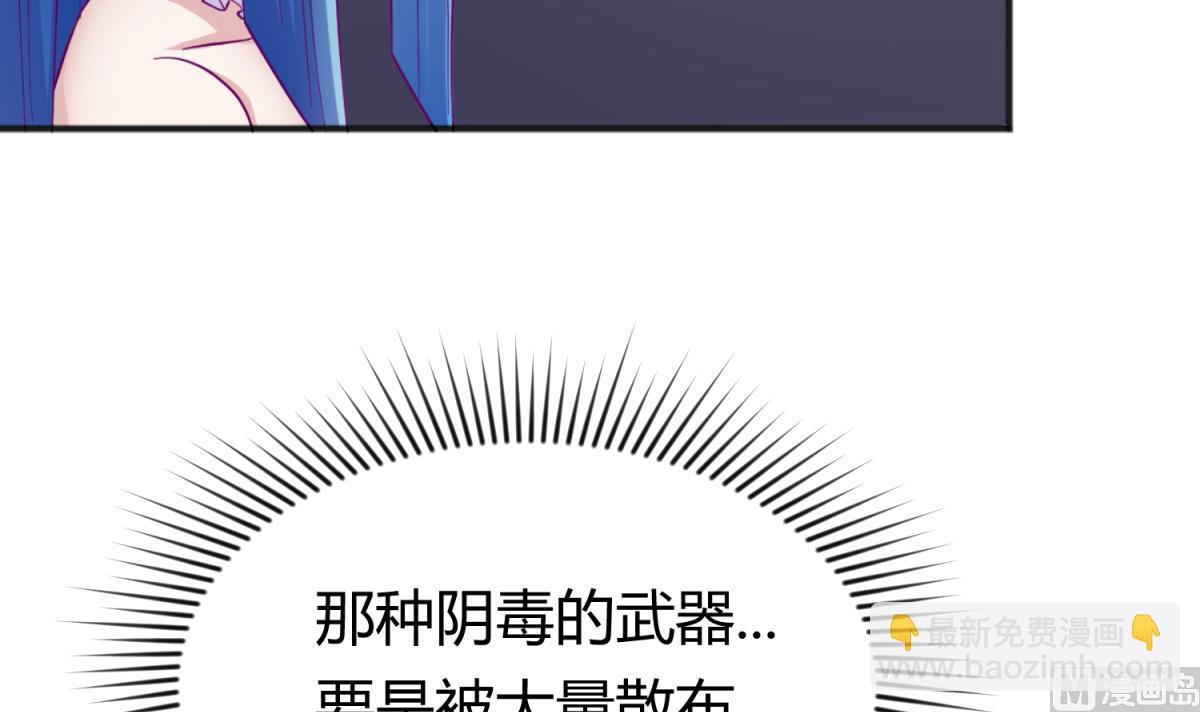 第114话 山洞肛铁侠？(1/2)-第116话