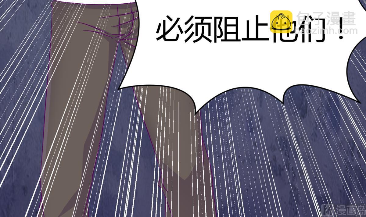 第114话 山洞肛铁侠？(1/2)-第116话