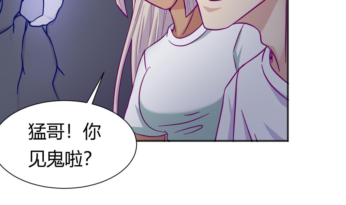 第114话 山洞肛铁侠？(1/2)-第116话