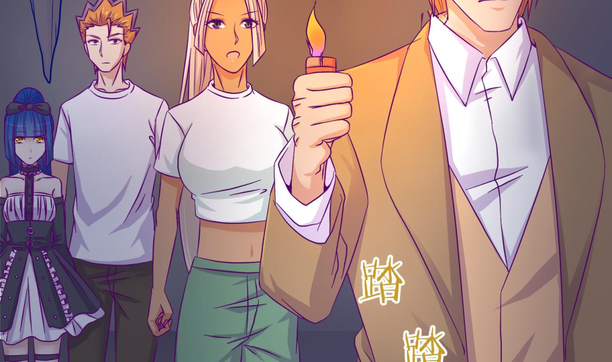 第114话 山洞肛铁侠？(1/2)-第116话