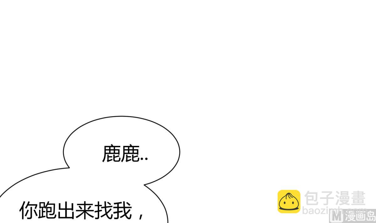 第114话 山洞肛铁侠？(1/2)-第116话