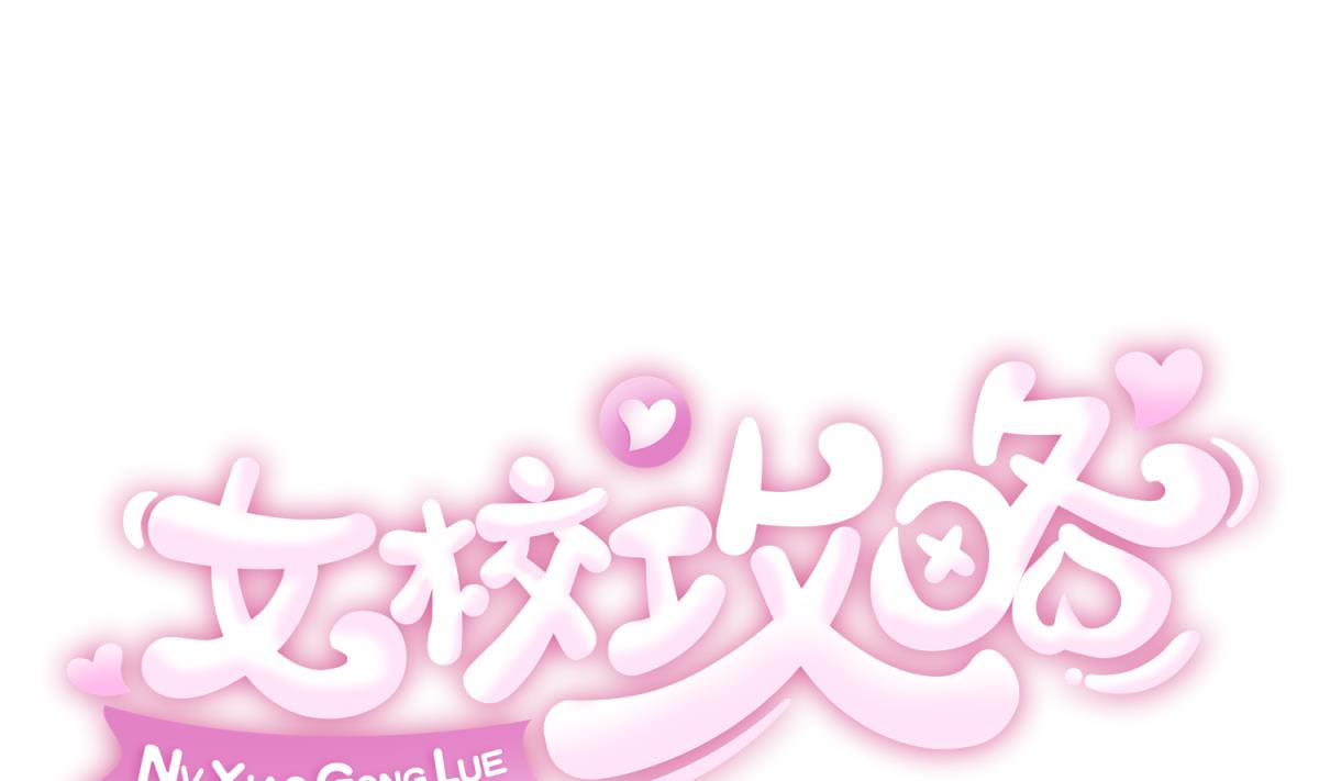 第116话 爱的奴隶(1/2)-第118话