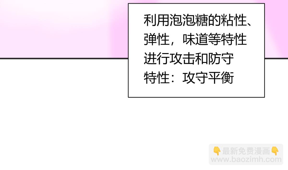 第116话 爱的奴隶(1/2)-第118话