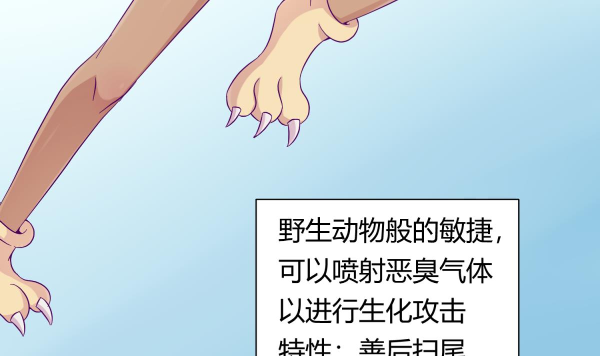 第116话 爱的奴隶(1/2)-第118话