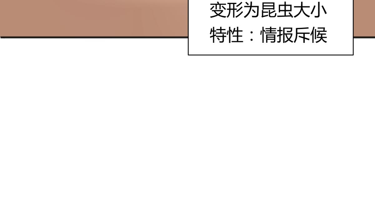 第116话 爱的奴隶(1/2)-第118话