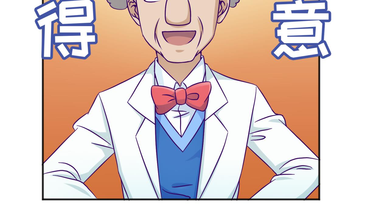 第116话 爱的奴隶(1/2)-第118话