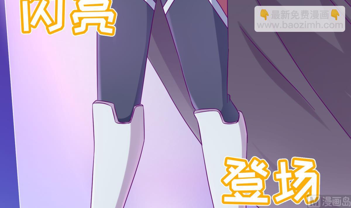 第116话 爱的奴隶(1/2)-第118话