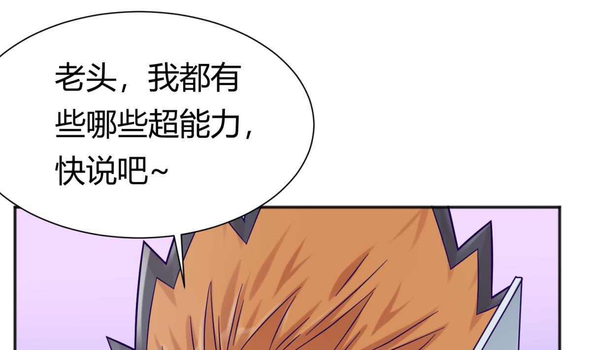 第116话 爱的奴隶(1/2)-第118话