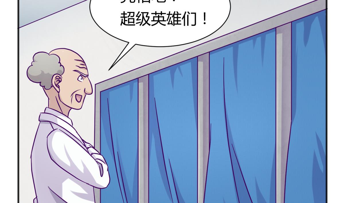 第116话 爱的奴隶(1/2)-第118话