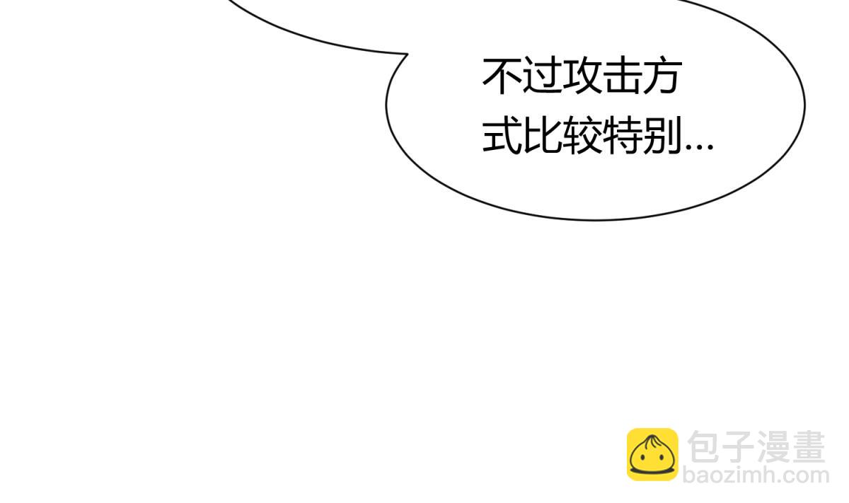 第116话 爱的奴隶(1/2)-第118话