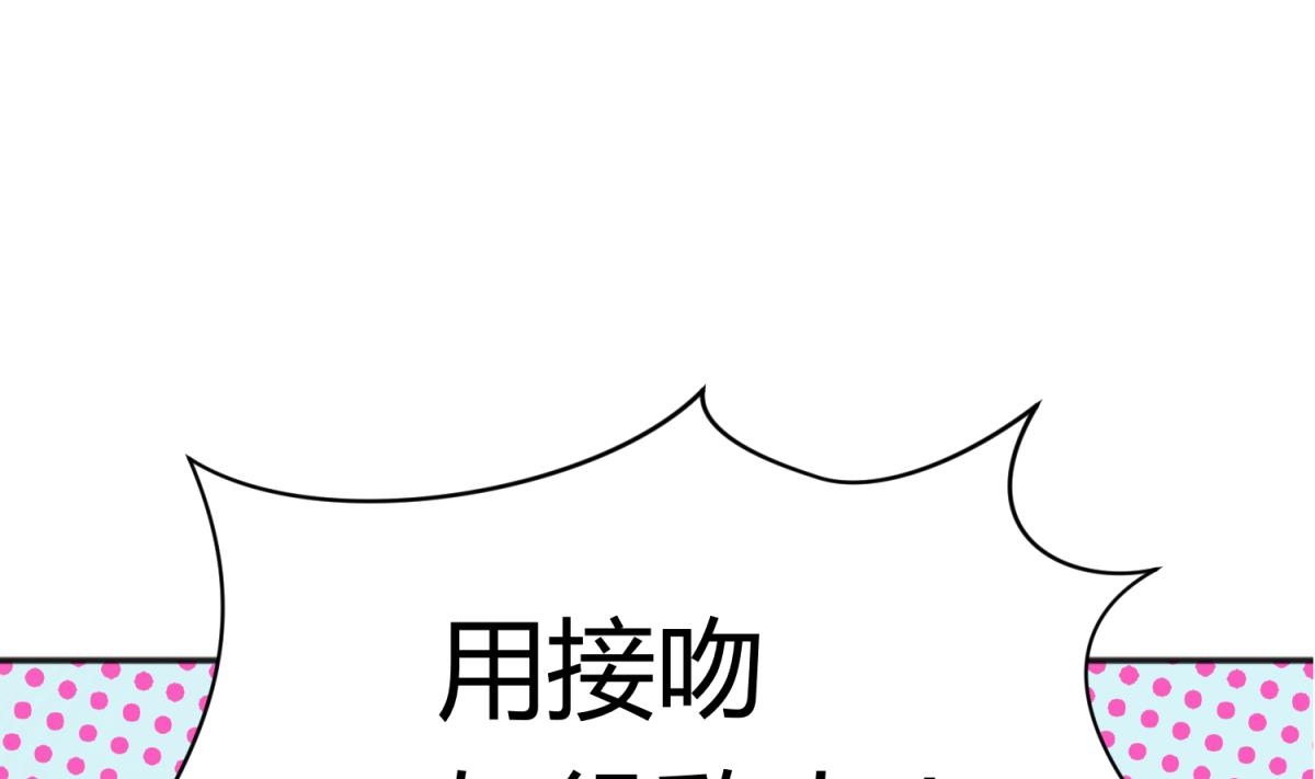 第116话 爱的奴隶(1/2)-第118话