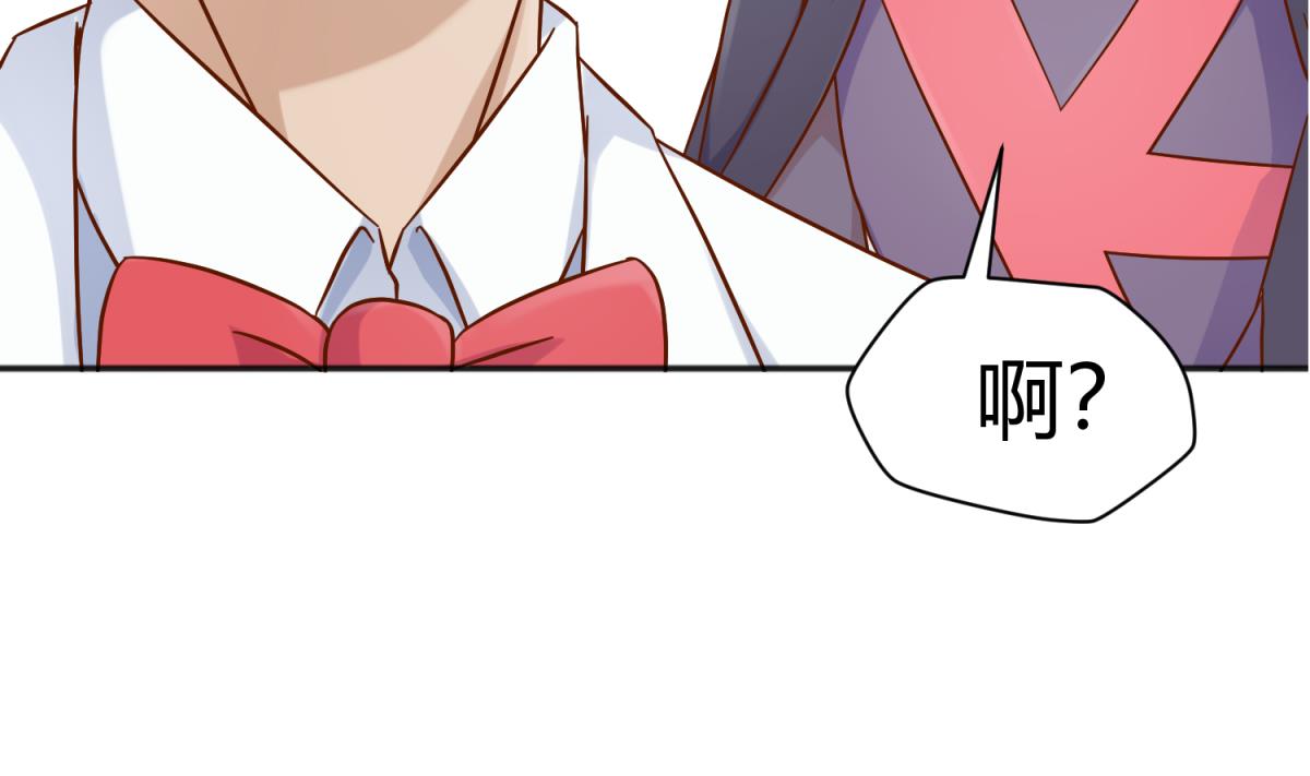 第116话 爱的奴隶(1/2)-第118话